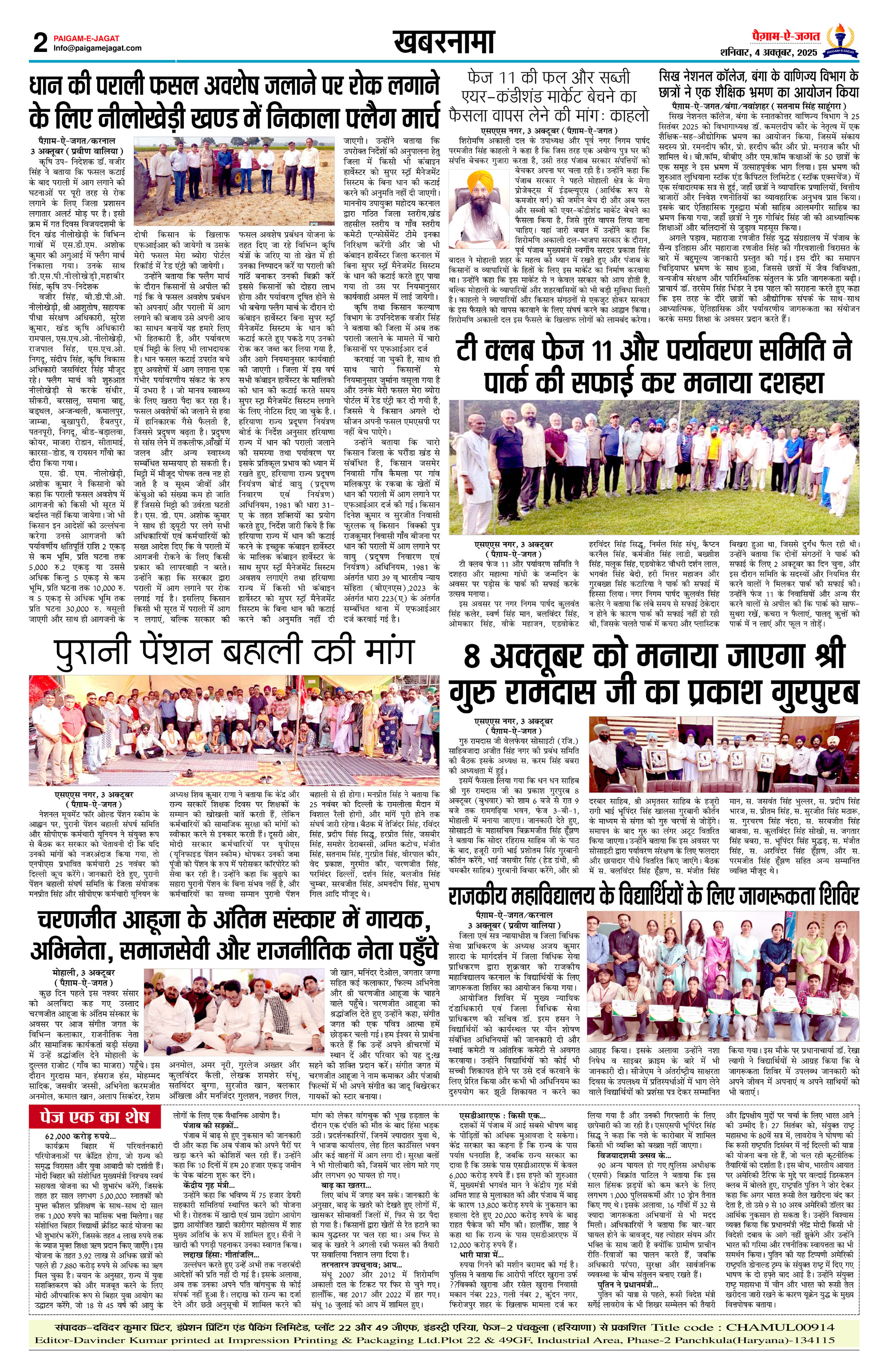 Page 2